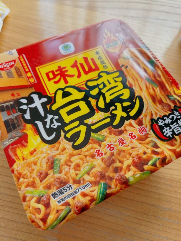 味仙本店監修 汁なし台湾ラーメン 写真1