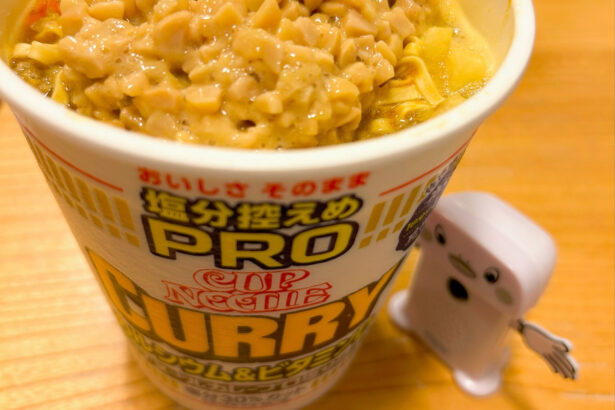カップヌードルPRO カレー・シーフード・チリトマト（アレンジ） 写真1
