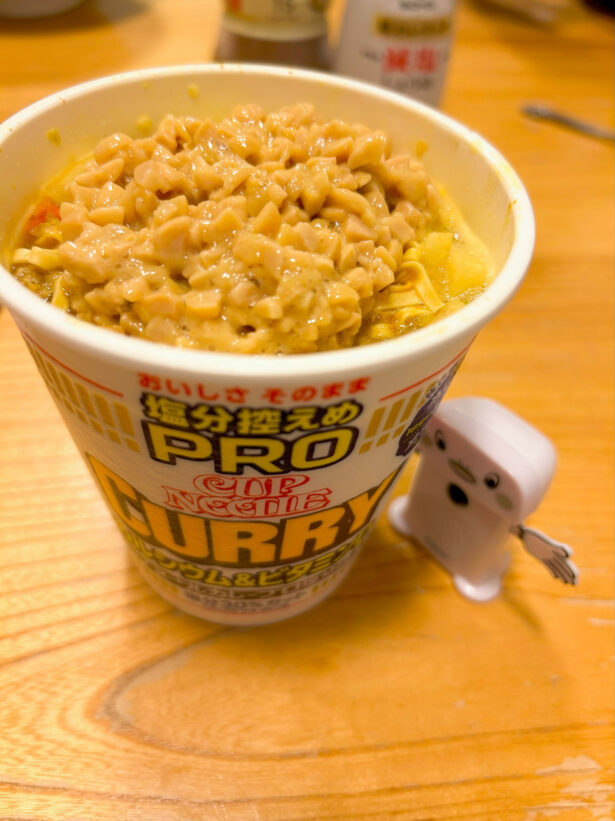 カップヌードルPRO カレー・シーフード・チリトマト（アレンジ） 写真1