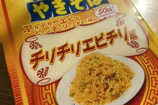 ペヤング チリチリエビチリ風（海老チリアレンジ） 写真1