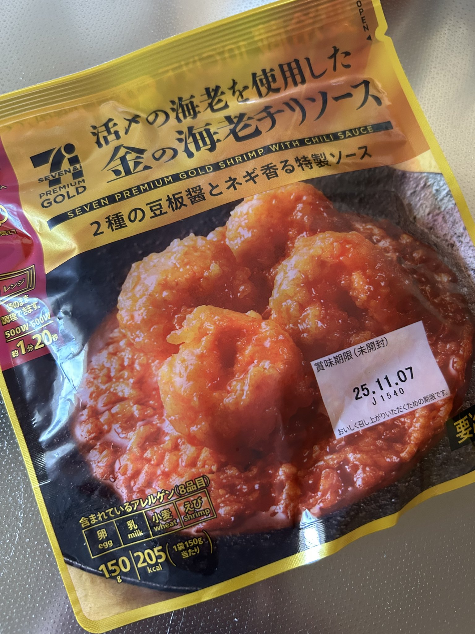 ペヤング チリチリエビチリ風(海老チリアレンジ) 写真2
