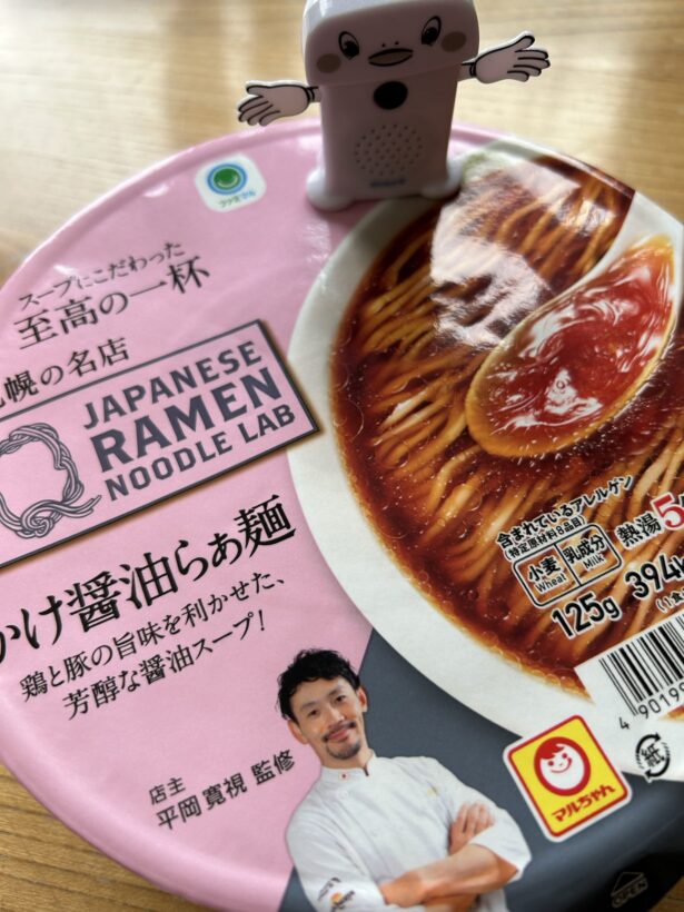 Japanese Ramen Noodle Lab Q かけ醤油らぁ麺 写真1