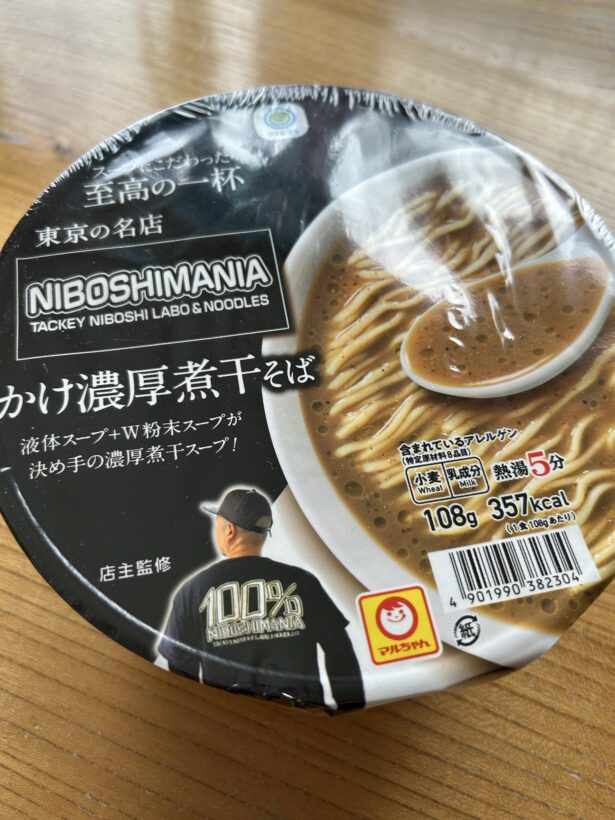 NIBOSHIMANIA監修 濃厚煮干そば 写真1
