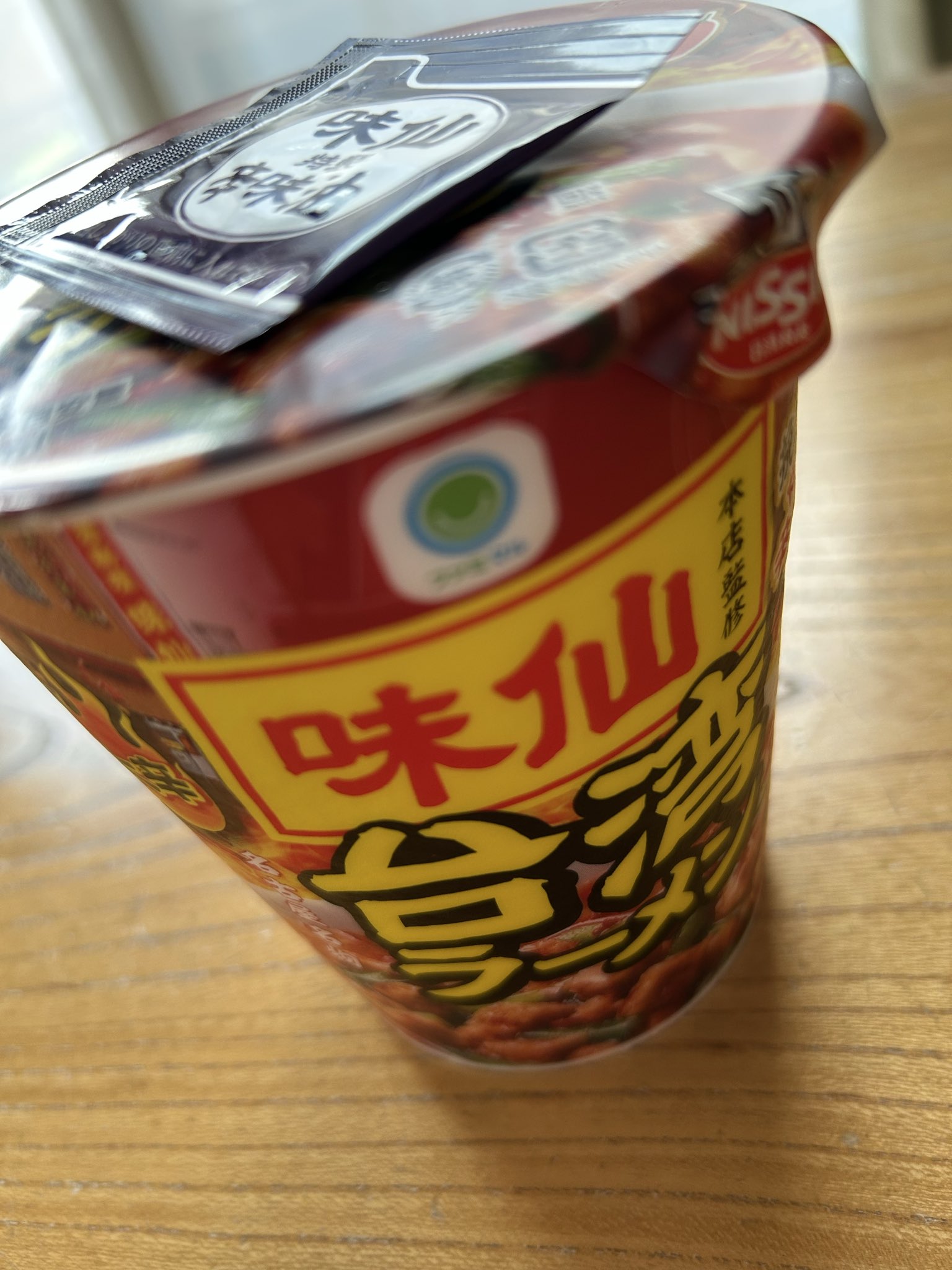 味仙 台湾ラーメン 辛さレベル4 大辛 写真1