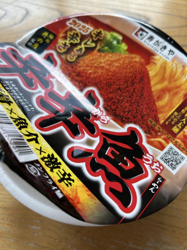 辛辛魚 激辛 写真1