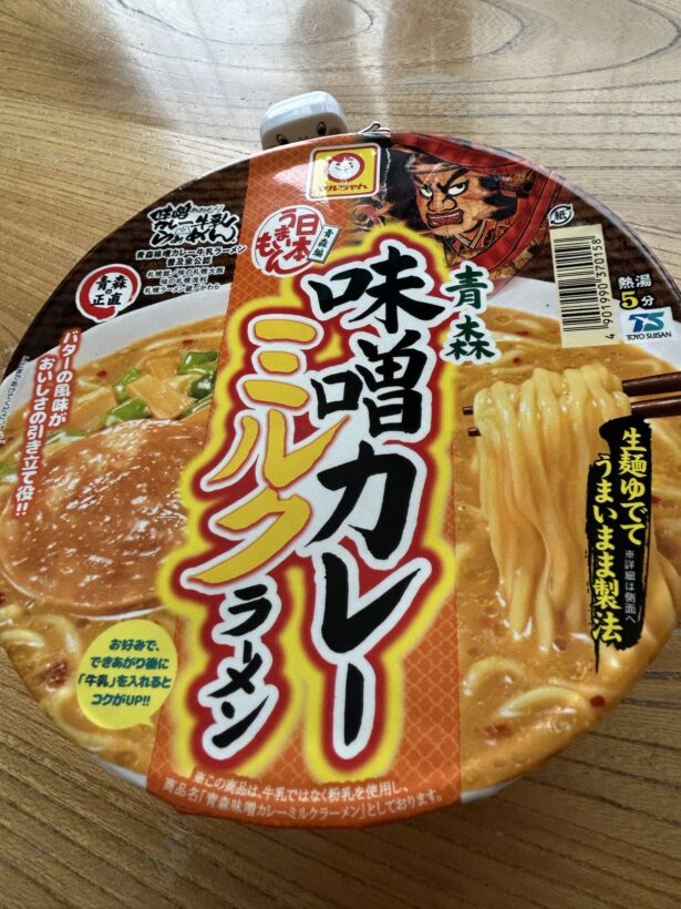 味噌カレー牛乳ラーメン 写真1