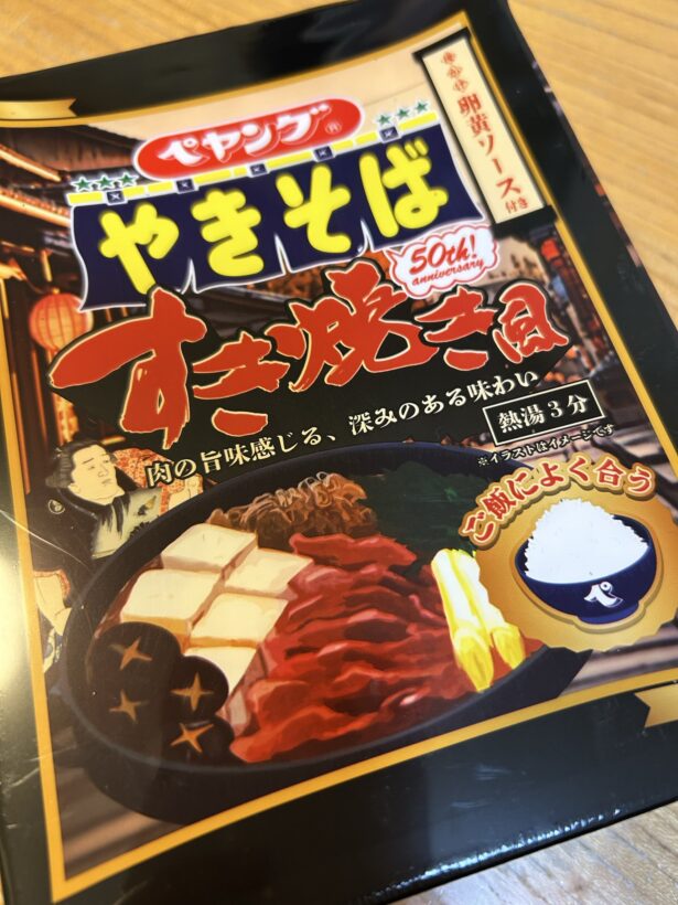 ペヤング すき焼き風やきそば 写真1