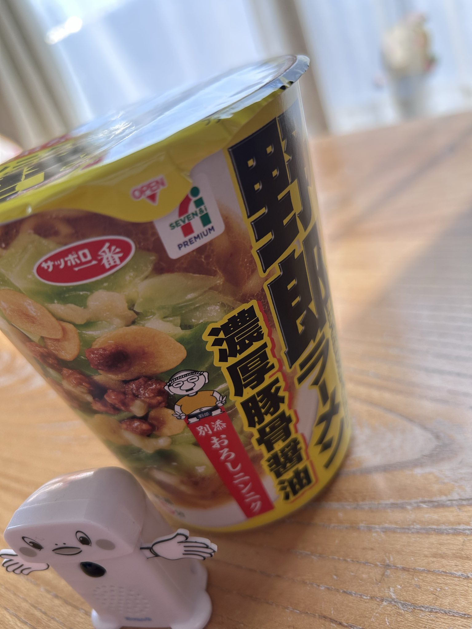 7プレミアム 野郎ラーメン 濃厚豚骨醤油 写真2