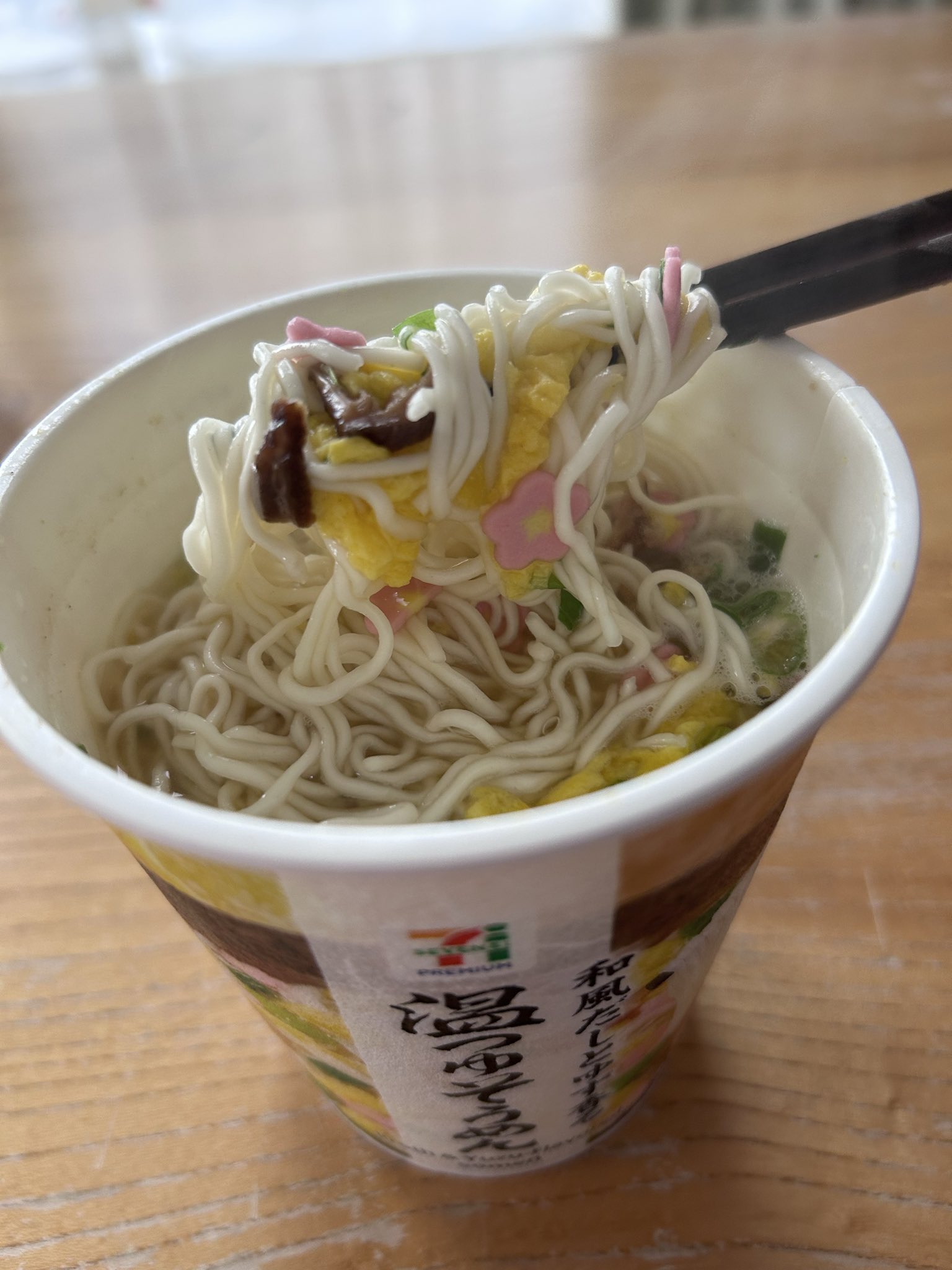 7プレミアム 和風だしとゆず香る 温つゆそうめん 写真4
