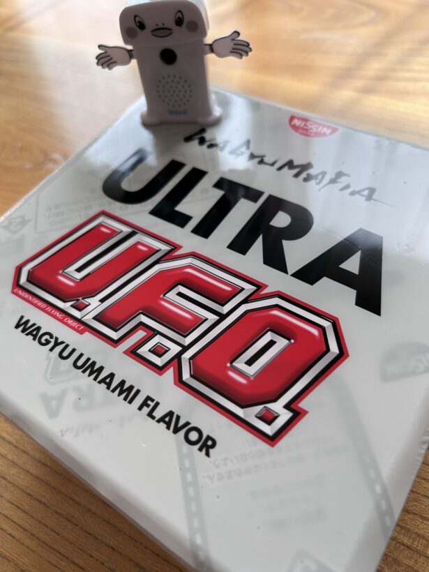 WAGYUMAFIA ULTRA U.F.O. WAGYU UMAMI FLAVOR 写真1