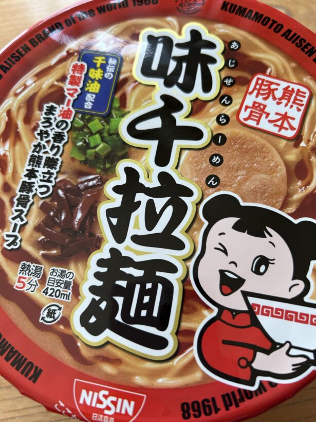 九州熊本豚骨 味千拉麺 写真1