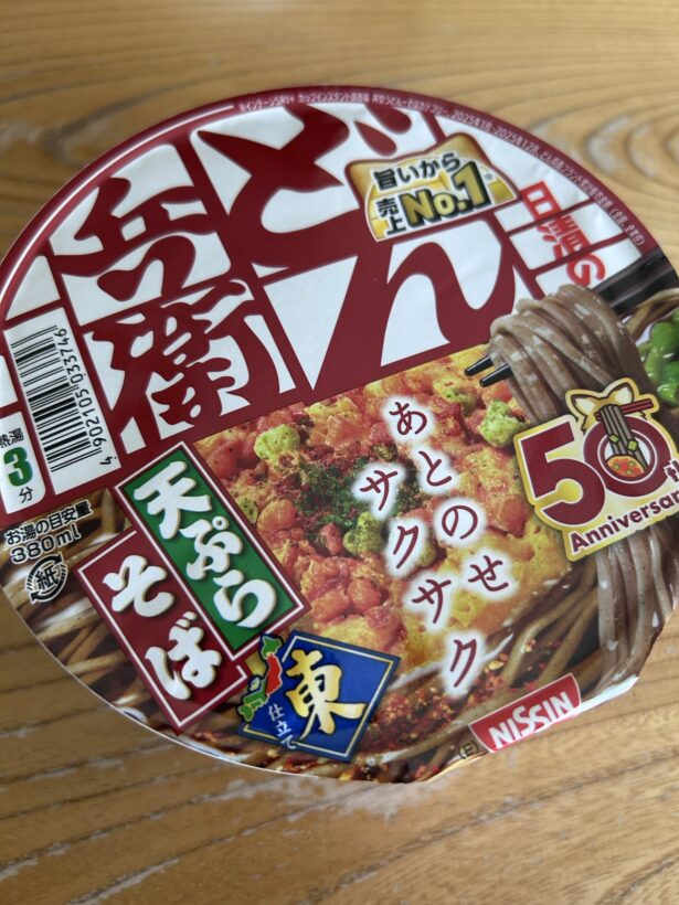 日清のどん兵衛 天ぷらそば 写真1