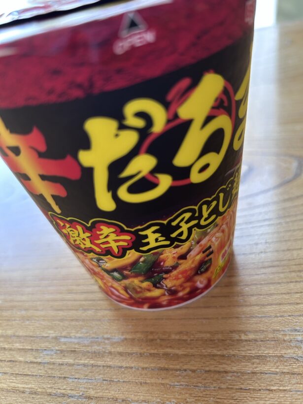 辛だるま 激辛玉子とじ麺 写真1