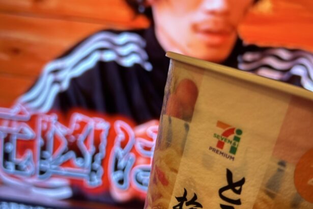 セブンプレミアム とろろ昆布と梅のうどん 写真1