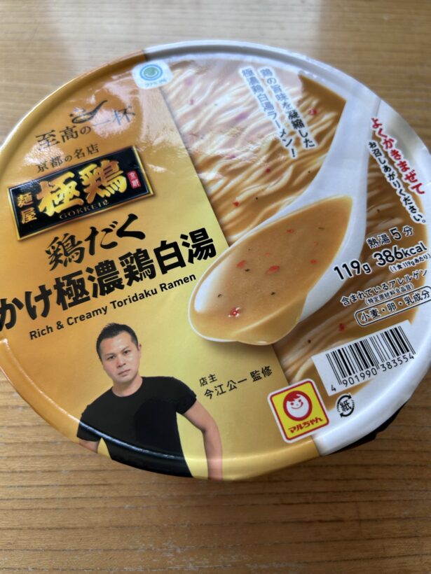 ファミマル 麺屋極鶏 鶏だく かけ極濃鶏白湯ラーメン 写真1