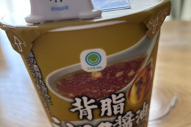 ファミマル 背脂ニンニク醤油ラーメン 写真1