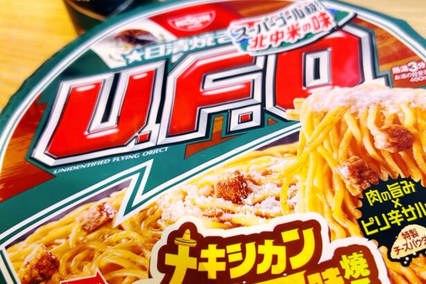 日清焼そばU.F.O. メキシカンタコス味焼そば 写真1