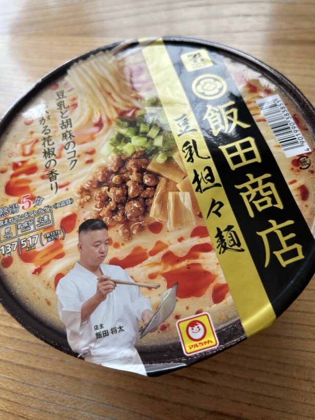 7プレミアムゴールド 飯田商店 豆乳担々麺 写真1
