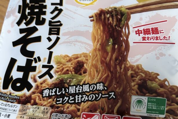 ベストプライス コク旨ソース焼そば 写真1