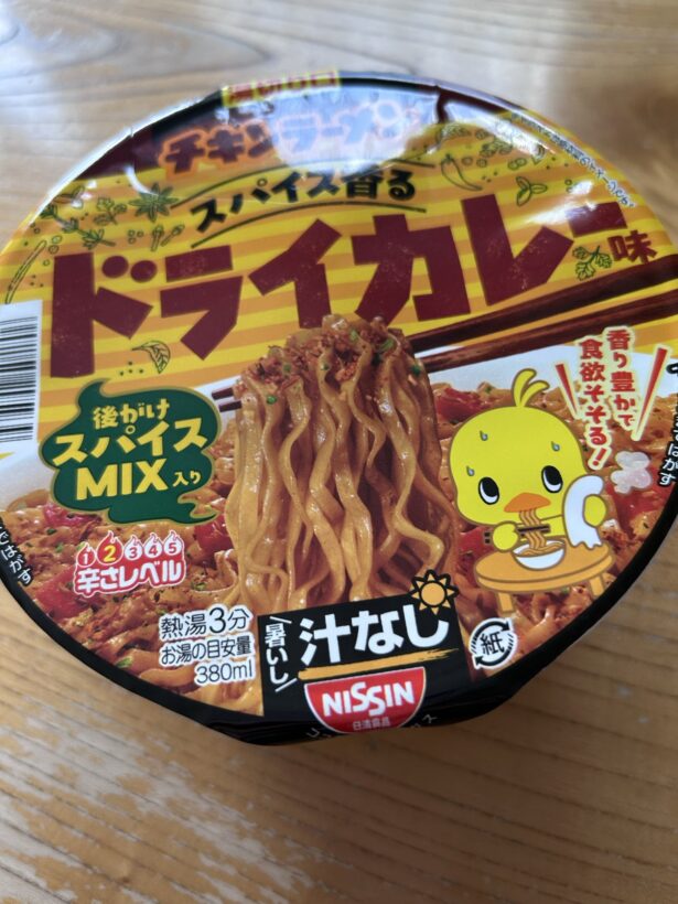 チキンラーメン汁なしどんぶり スパイス香るドライカレー味 写真1