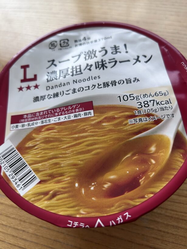 ローソン スープ激うま！濃厚担々味ラーメン 写真1