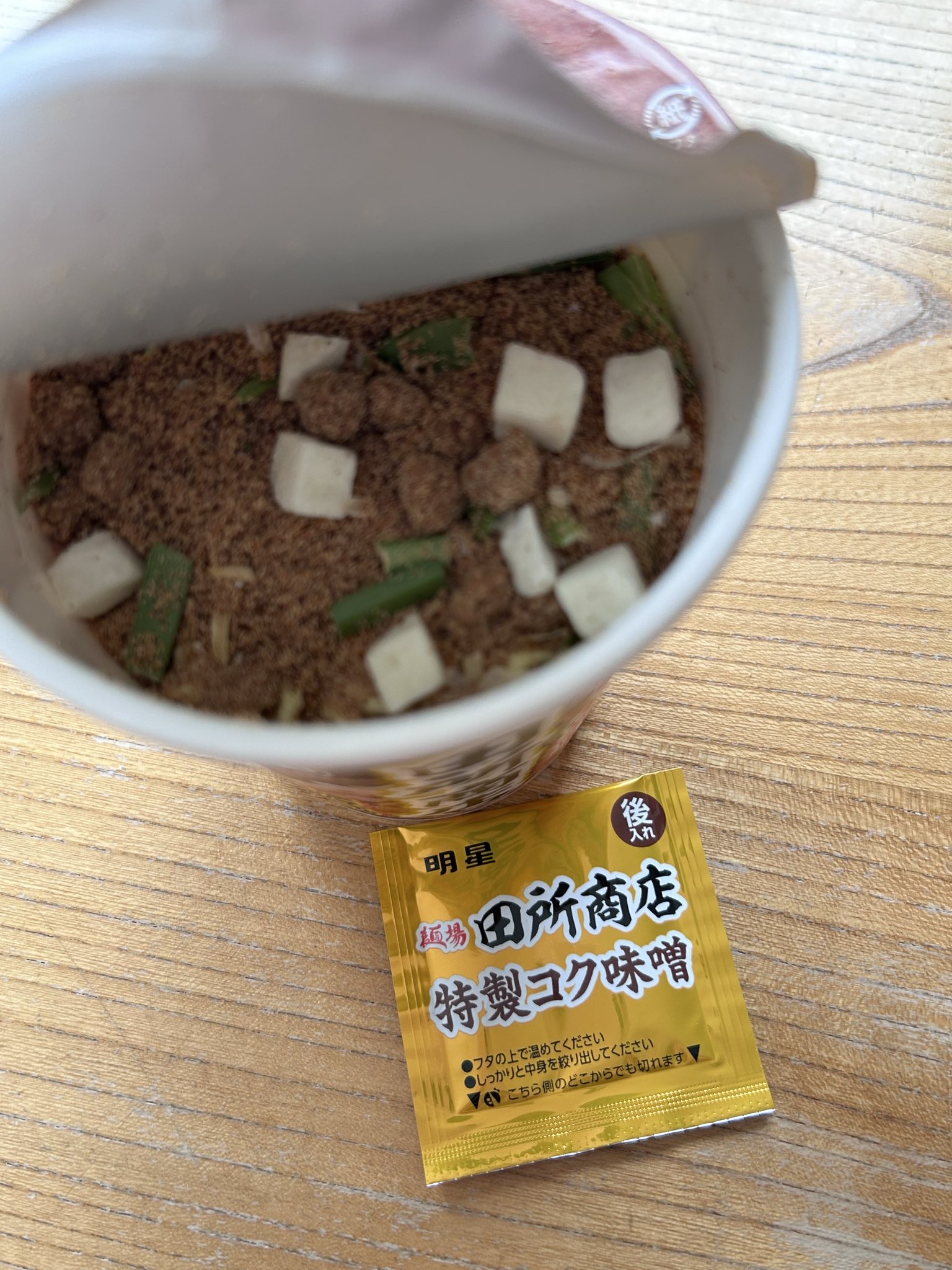 明星 ニッポンの神チェーン 田所商店 濃厚味噌 写真2