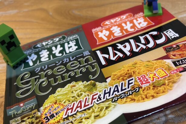 ペヤング 超大盛やきそばハーフ＆ハーフ グリーンカレー風＆トムヤムクン風 写真1