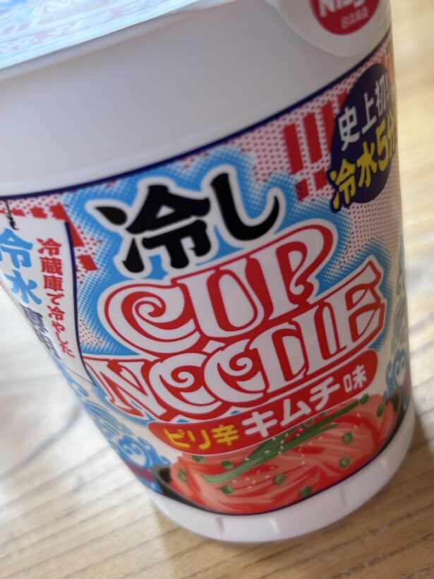 冷しカップヌードル ピリ辛キムチ味・鶏塩レモン味 写真1