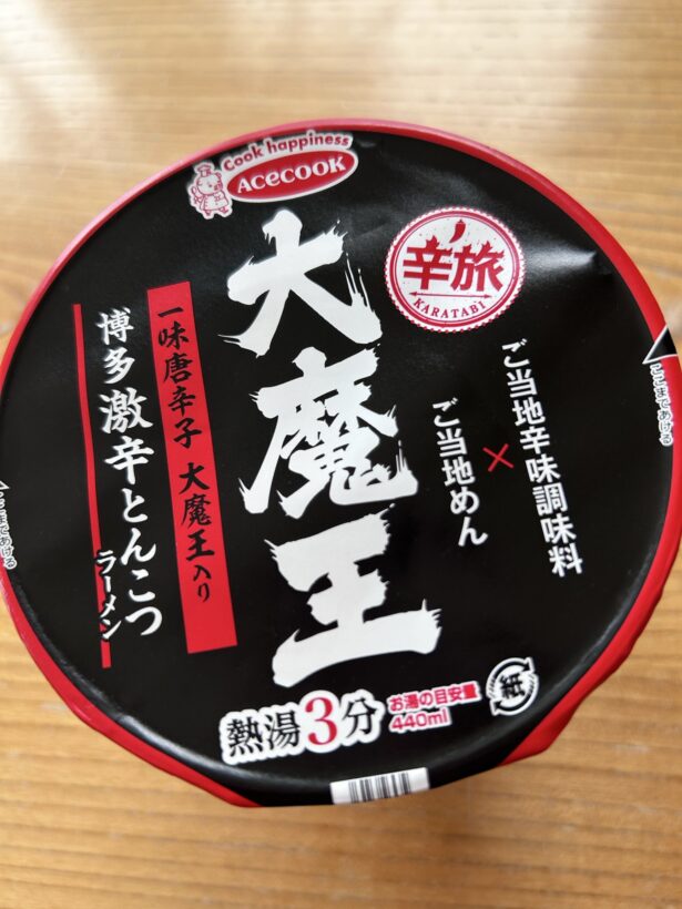 辛旅 大魔王入り 博多激辛とんこつラーメン 写真1