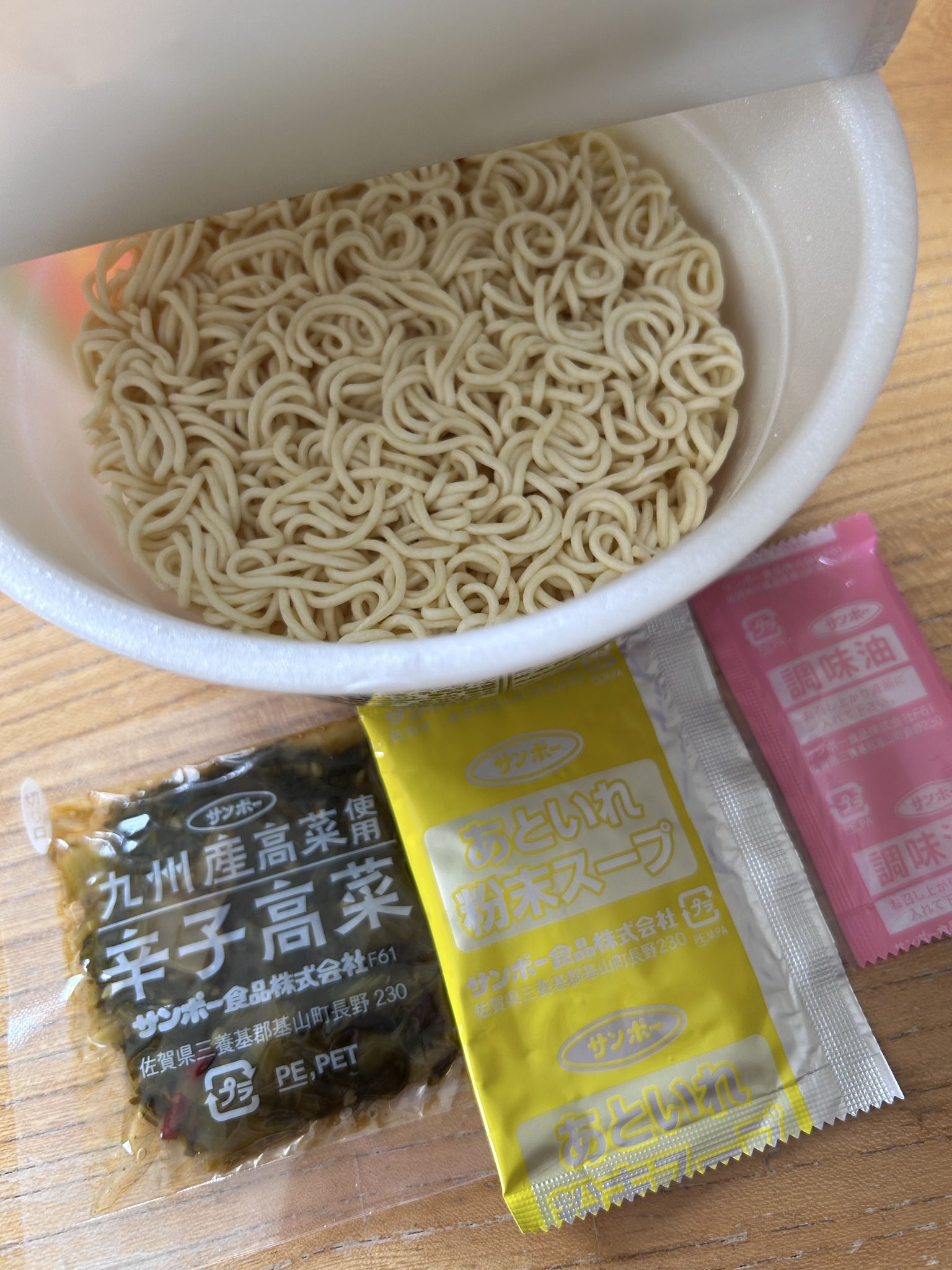 サンポー食品 高菜豚骨まぜそば 写真2