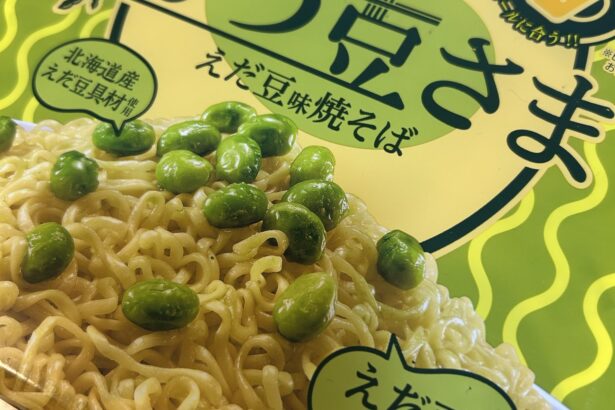 明星 東京デザイン専門学校コラボ 今日もおつ豆さま えだ豆味焼そば 写真1