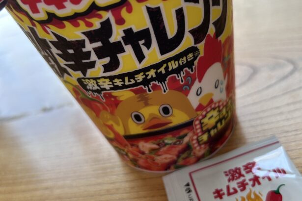 チキンラーメン 激辛チャレンジ 激辛キムチオイル付き 写真1