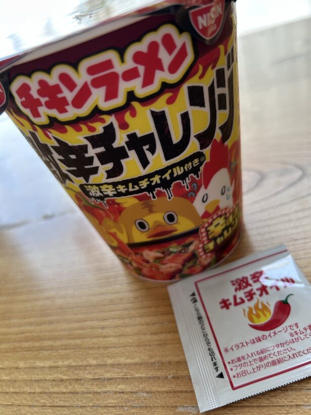 チキンラーメン 激辛チャレンジ 激辛キムチオイル付き 写真1