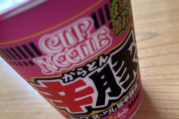 カップヌードル 辛豚 写真1