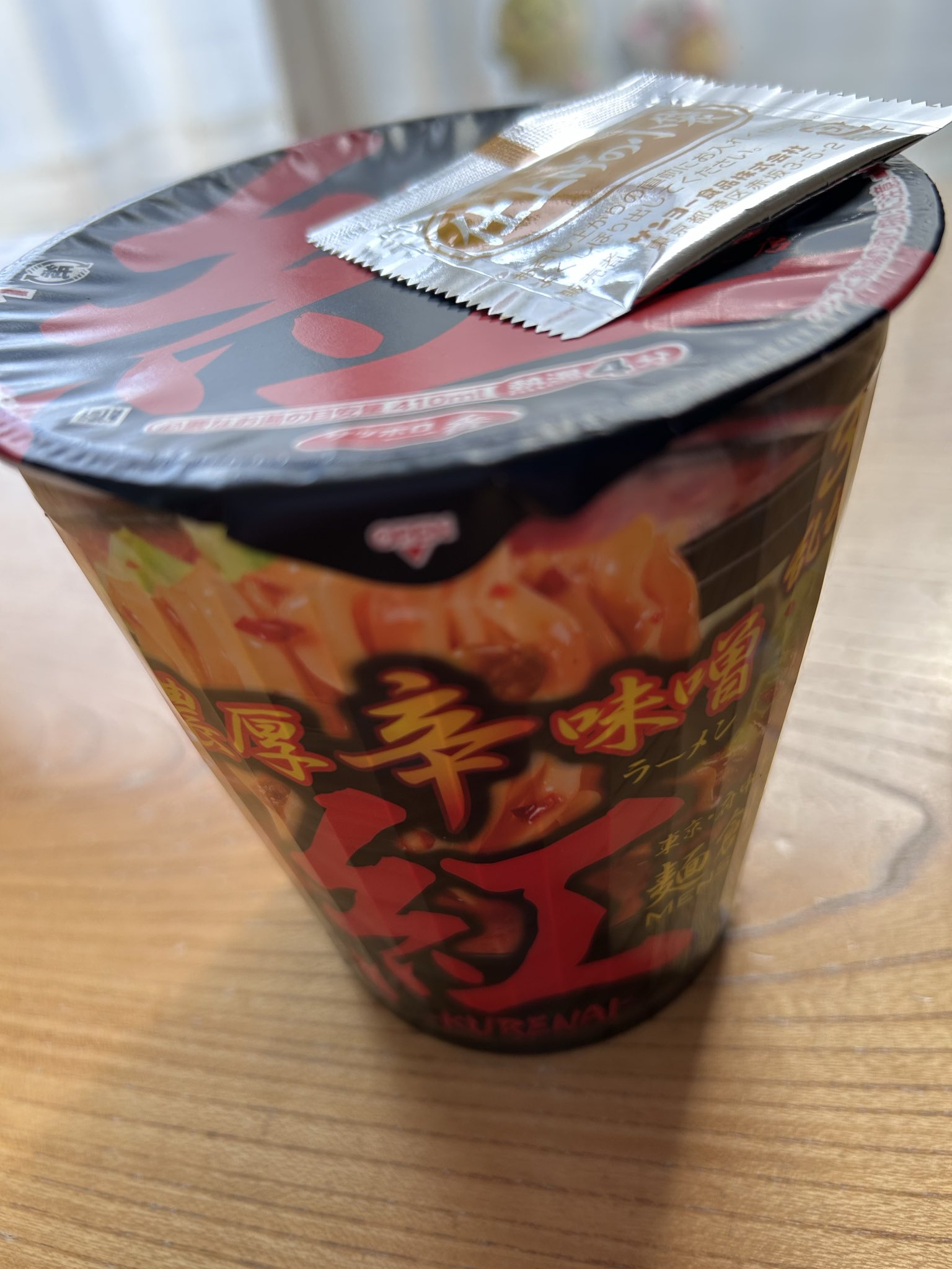 サッポロ一番 麺創研紅監修 濃厚辛味噌ラーメン 写真1